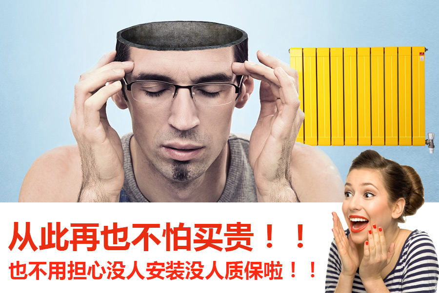 1xbet暖气片
